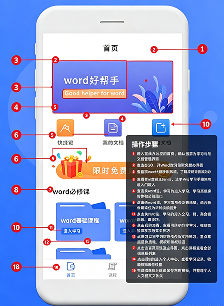 熊猫办公app官方下载 熊猫办公app官方下载