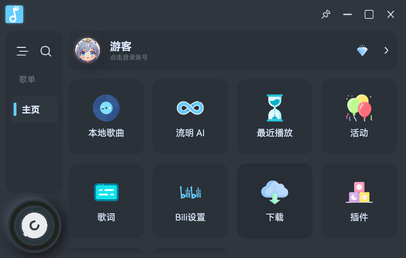 �������ֲ�����pc������