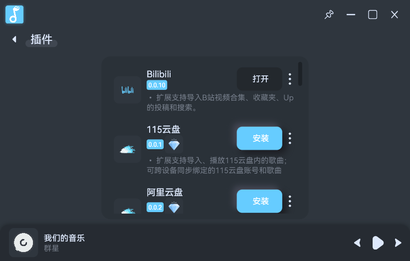 �������ֲ�����pc������