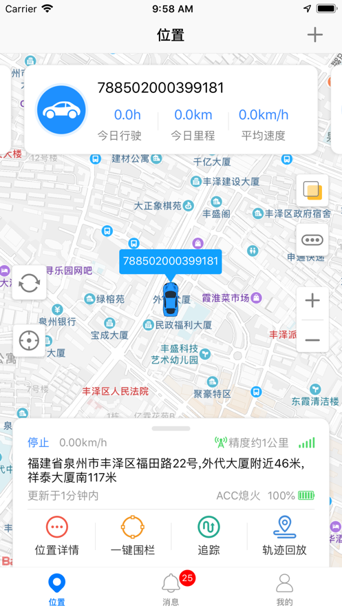 ǧ���gps��λ�������عٷ����°�