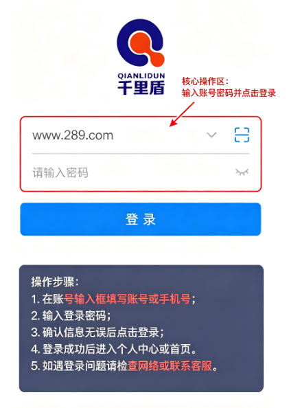 ǧ���gps��λ�������عٷ����°�