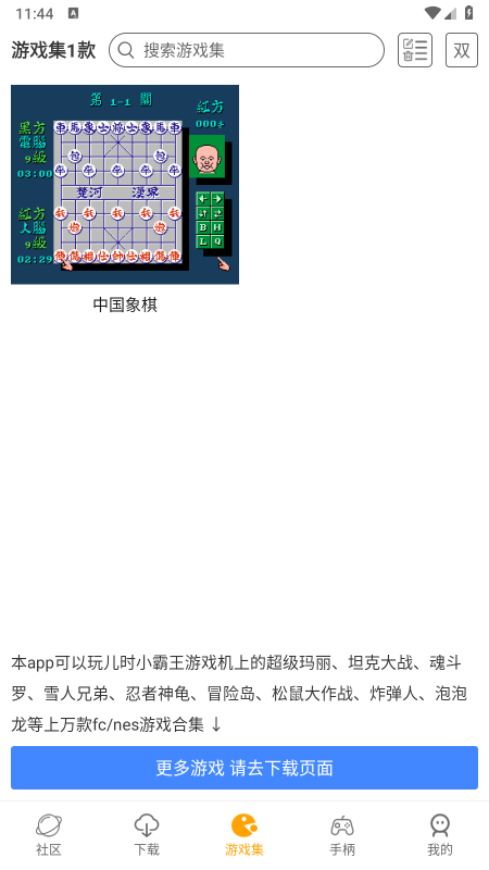 С������Ϸ��ģ����app�ٷ�����