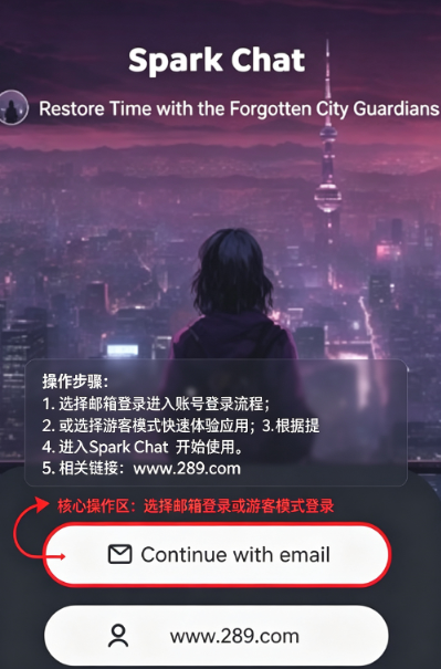 SparkChat ai�����������عٷ���Ѱ�
