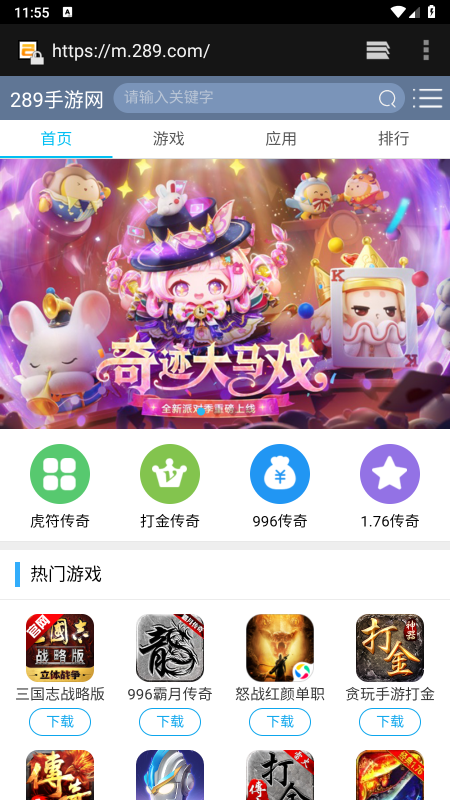 ����app����