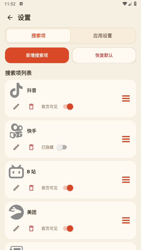 ����app����