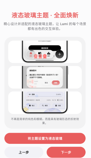 LUMI阅读器下载安卓免费版 LUMI阅读器下载安卓免费版