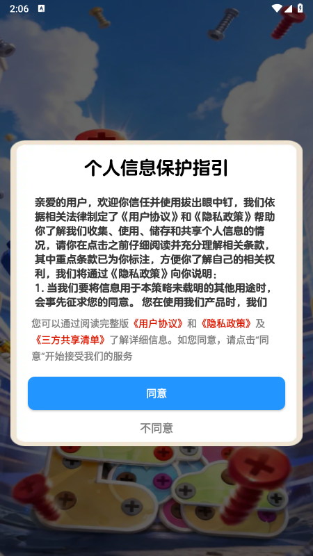 �γ����ж���������