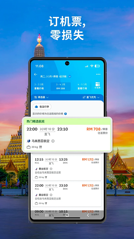 Traveloka�ٷ���������