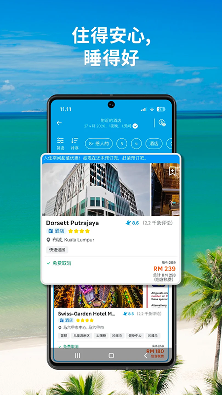 Traveloka�ٷ���������