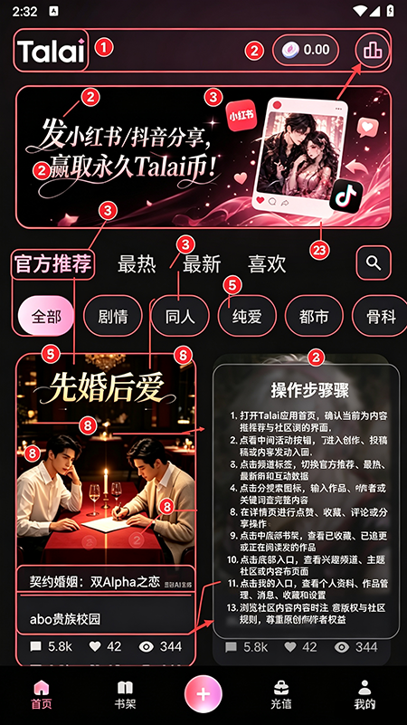 Talai模拟器app下载 Talai模拟器app下载