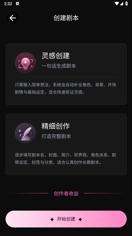 Talai模拟器app下载 Talai模拟器app下载