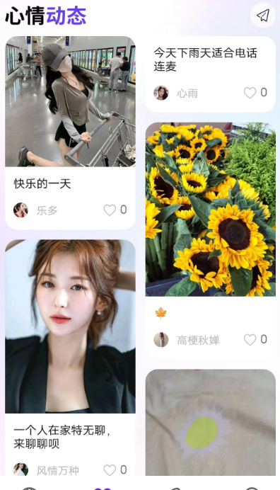 连麦声优app官方下载最新版 连麦声优app官方下载最新版