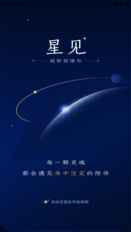 �Ǽ�AI�������عٷ���׿��