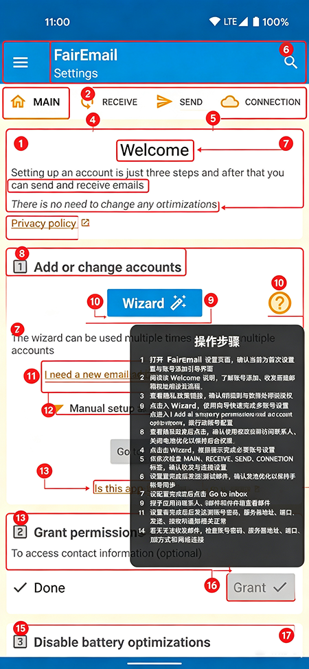 FairEmail邮箱app官方下载 FairEmail邮箱app官方下载