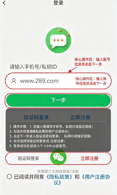 私脉app官方下载最新版 私脉app官方下载最新版