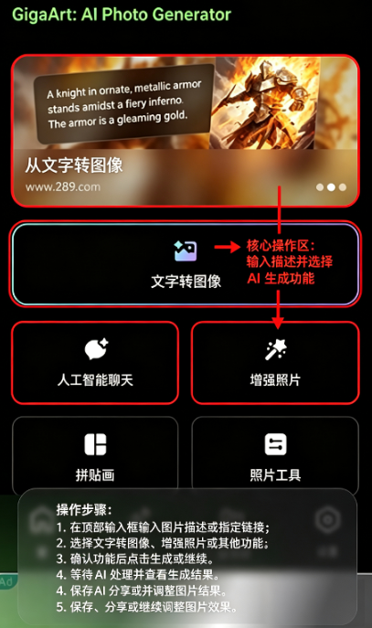 GigaArt官方正版下载免费版 GigaArt官方正版下载免费版