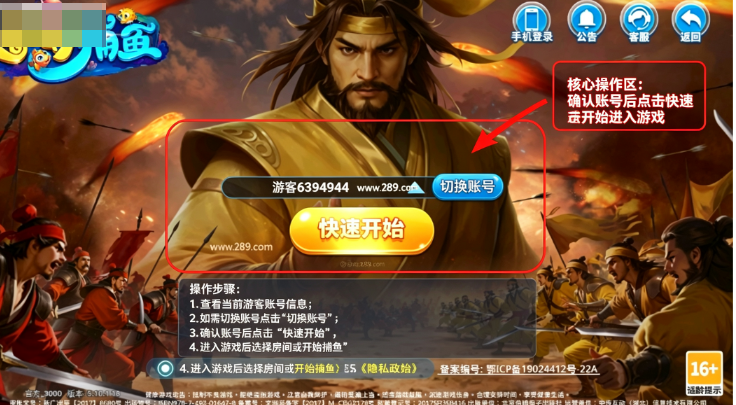 小玛丽捕鱼经典街机版无限金币下载免费版 小玛丽捕鱼经典街机版无限金币下载免费版