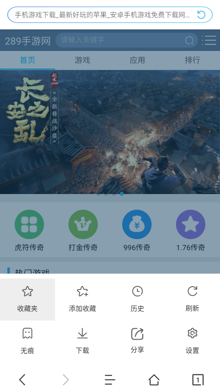 �ȷ������app�ٷ�����