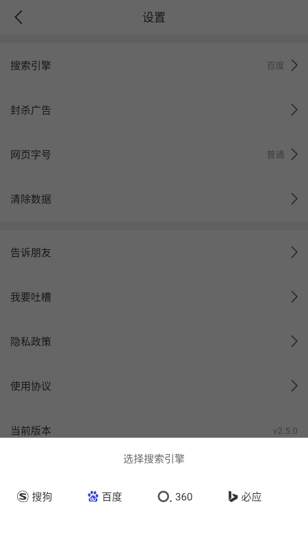 �ȷ������app�ٷ�����