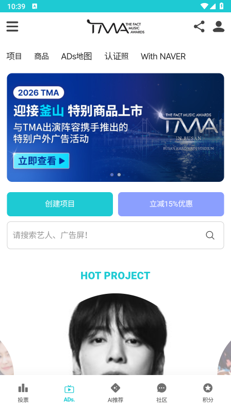 FANNSTAR官方下载 FANNSTAR官方下载