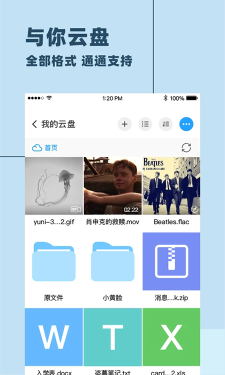 ����app�ٷ�����