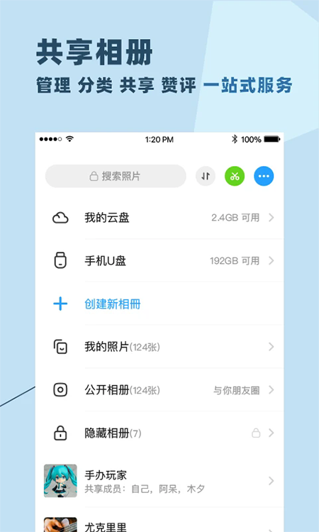 ����app�ٷ�����
