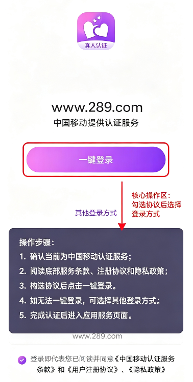 缘配相亲交友app下载官方最新版 缘配相亲交友app下载官方最新版
