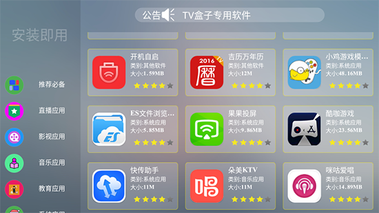 ӽ���г�TV������
