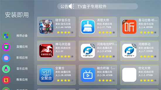 ӽ���г�TV������