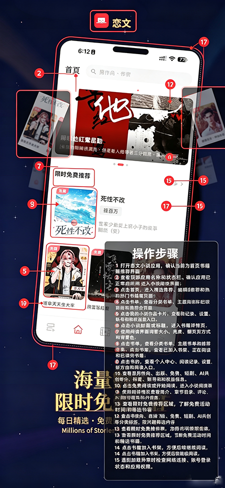 恋文app官方下载 恋文app官方下载