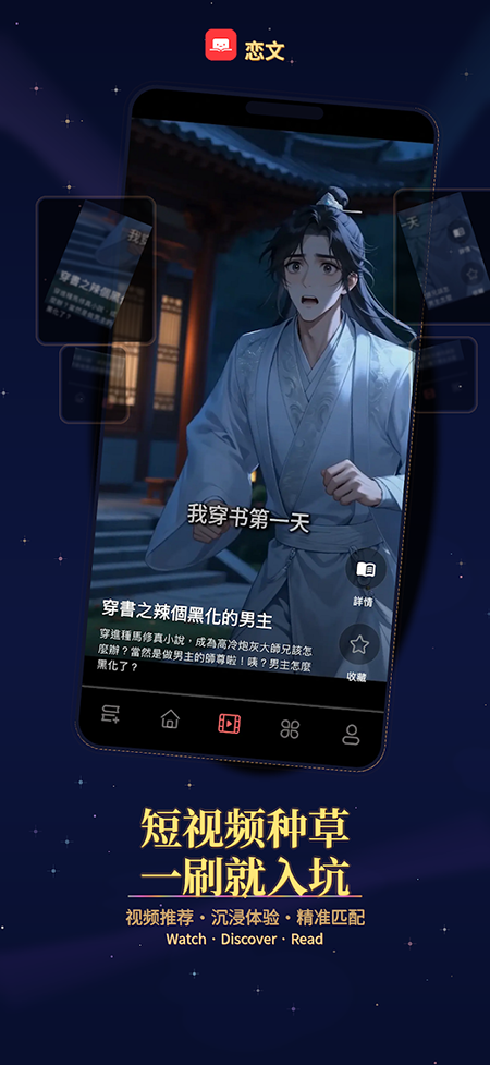 恋文app官方下载 恋文app官方下载