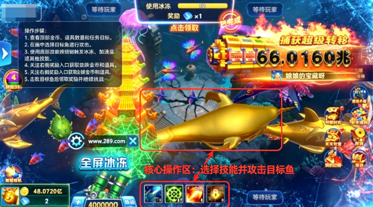 狂暴捕鱼红包版2026下载最新手游 狂暴捕鱼红包版2026下载最新手游