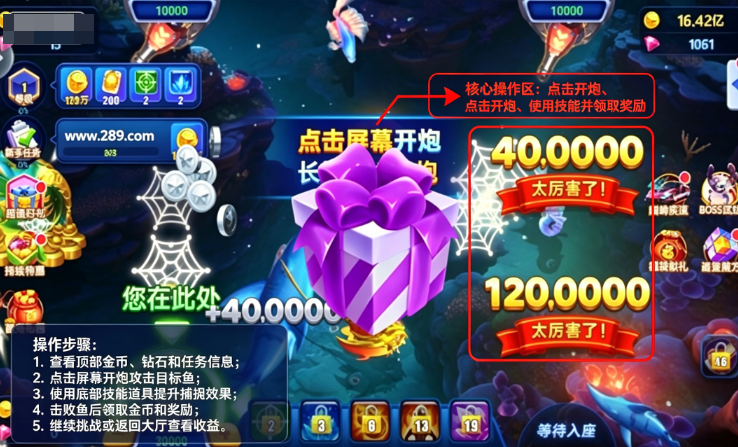淘金捕鱼红包版下载最新正版 淘金捕鱼红包版下载最新正版