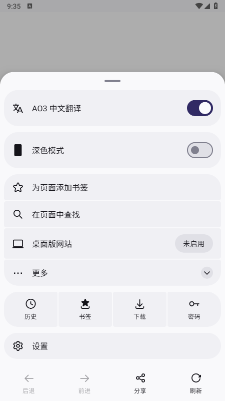 拾文浏览器app官方下载 拾文浏览器app官方下载