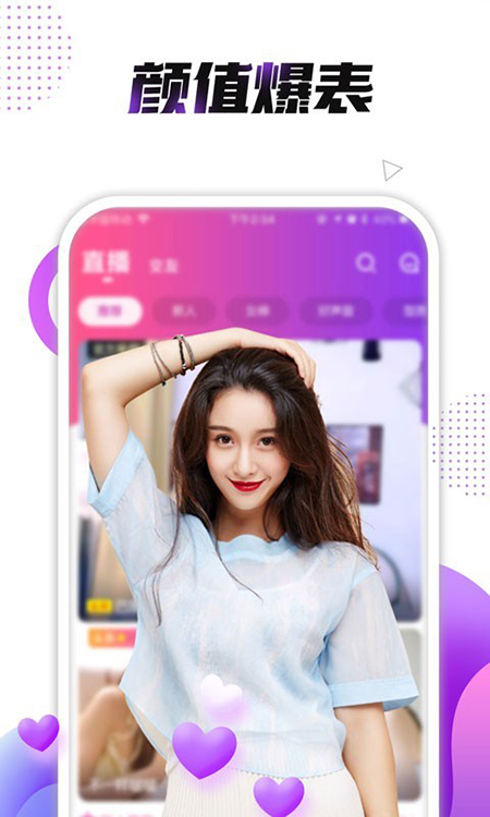 小熊直播app官方下载 小熊直播app官方下载