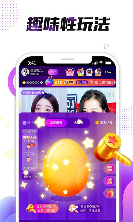 小熊直播app官方下载 小熊直播app官方下载