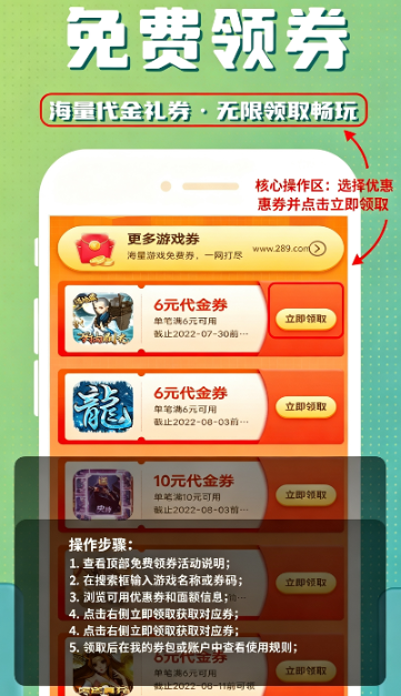 西瓜游戏交易店app下载官方最新版 西瓜游戏交易店app下载官方最新版