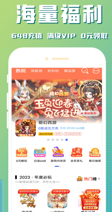 西瓜游戏交易店app下载官方最新版 西瓜游戏交易店app下载官方最新版
