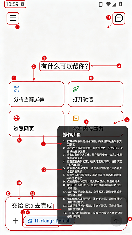 Eta AI软件下载 Eta AI软件下载