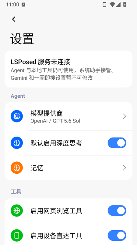 Eta AI软件下载 Eta AI软件下载