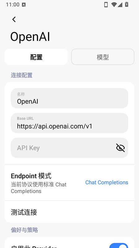 Eta AI软件下载 Eta AI软件下载
