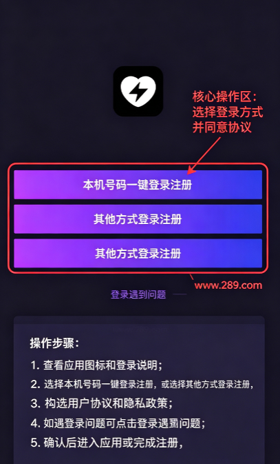 乐极园app官方免费下载最新版本 乐极园app官方免费下载最新版本