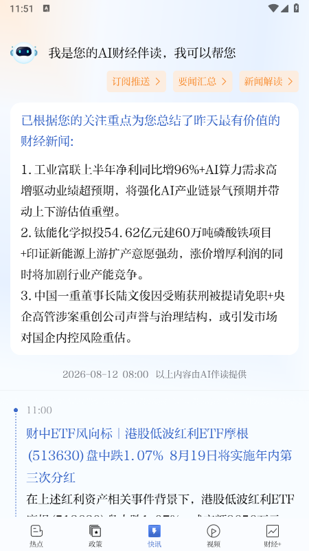 读创app官方下载 读创app官方下载