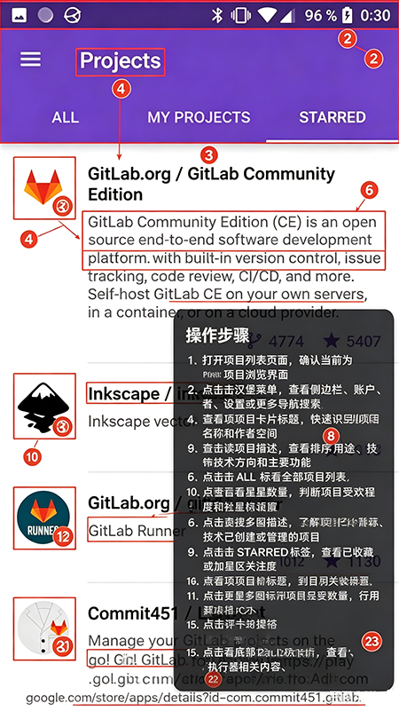 GitFox软件官方下载 GitFox软件官方下载