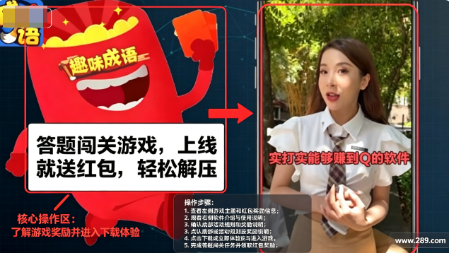 趣味成语红包版游戏下载官方最新版 趣味成语红包版游戏下载官方最新版
