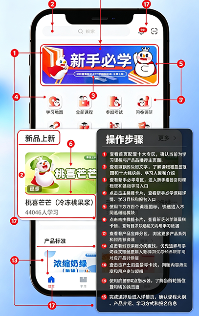 ��ѩ��ѧapp�ٷ�����