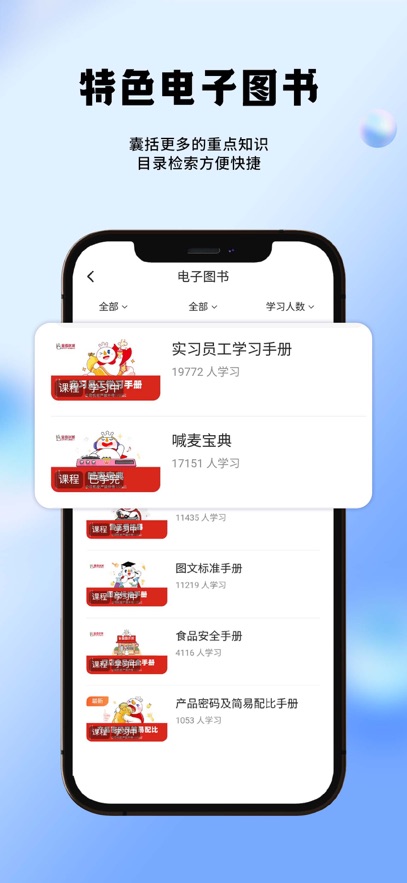 ��ѩ��ѧapp�ٷ�����