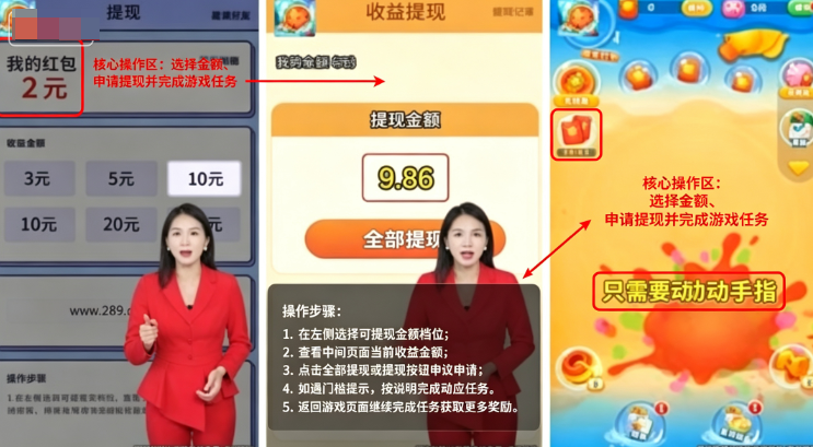 西瓜消消消紅包版下載官方最新版 西瓜消消消紅包版下載官方最新版