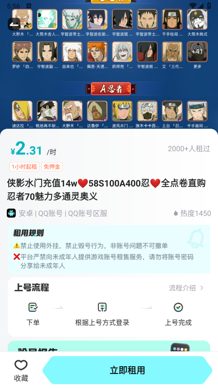 租号玩福利版app官方下载 租号玩福利版app官方下载