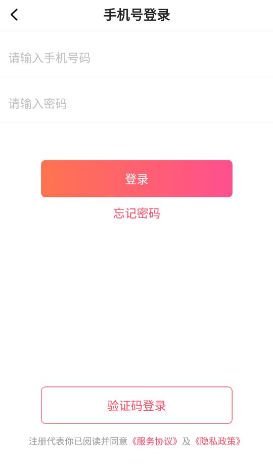 觅爱聊交友软件下载官方最新版 觅爱聊交友软件下载官方最新版